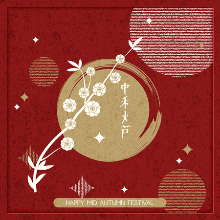 Symbols in the Holly and Ivy: Nature’s Prophecies